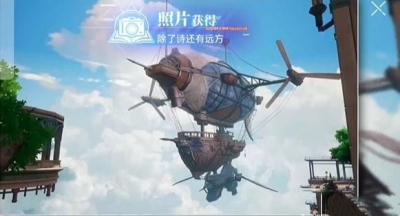 《晶核》探索莱茵城拍照任务完成方法一览