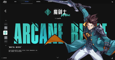 《晶核》攻略大全