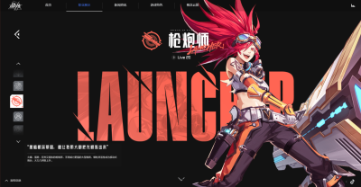 《晶核》攻略大全