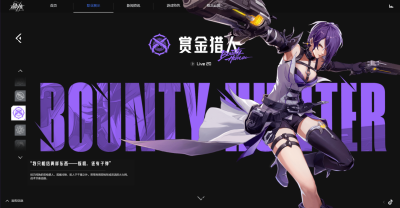 《晶核》攻略大全