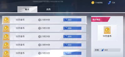 《晶核》手游搬砖攻略一览