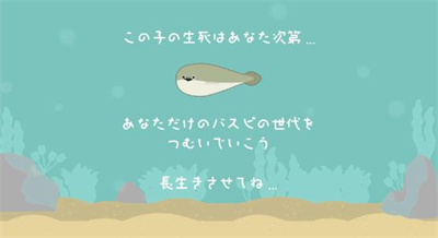 虛無魚baspi最新版