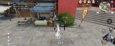 《逆水寒手游》智者无情任务完成方法一览