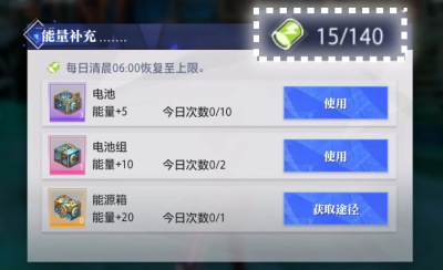 《晶核》快速升级方法一览
