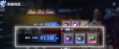 《晶核》快速升级方法一览