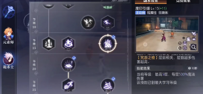 《晶核》诡术士技能搭配一览