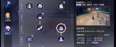《晶核》诡术士技能搭配一览