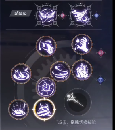 《晶核》诡术士技能搭配一览