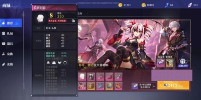 《晶核》猩红祭祀称号获得方法一览
