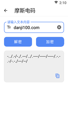 空白云盒下載安裝手機版