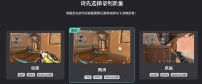 《无畏契约》查看回放方法一览