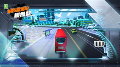 城市客运车模拟器下载安装手机版