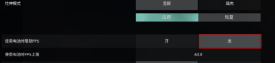 《无畏契约》画面设置最流畅方法一览