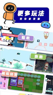 创游世界下载链接