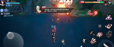 《晶核》巨龙陨落之地位置一览