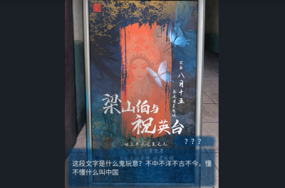 《纸嫁衣5无间梦境》图文攻略大全