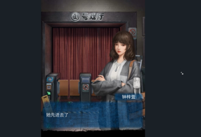《纸嫁衣5无间梦境》图文攻略大全