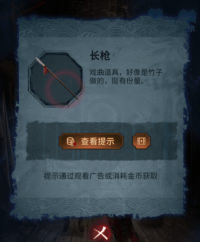 《纸嫁衣5无间梦境》第二章攻略一览
