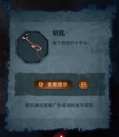 《纸嫁衣5无间梦境》第二章攻略一览