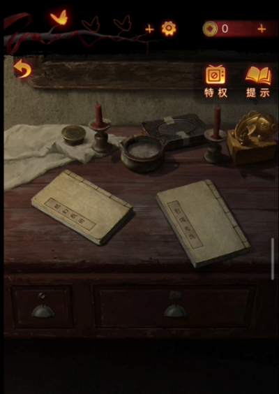 《纸嫁衣5无间梦境》第四章攻略一览