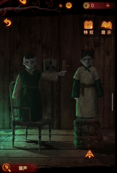 《纸嫁衣5无间梦境》第四章攻略一览