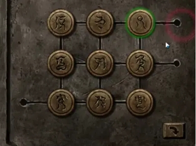 《纸嫁衣5无间梦境》第四章攻略一览