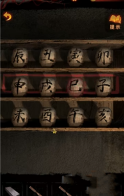 《纸嫁衣5无间梦境》第三章攻略一览
