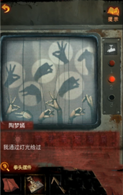 《纸嫁衣5无间梦境》第三章攻略一览
