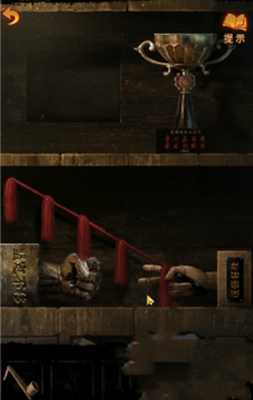 《纸嫁衣5无间梦境》第三章攻略一览