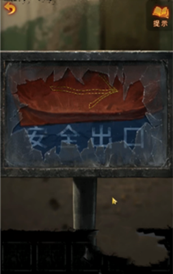 《纸嫁衣5无间梦境》第三章攻略一览