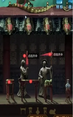 《纸嫁衣5无间梦境》第五章攻略一览