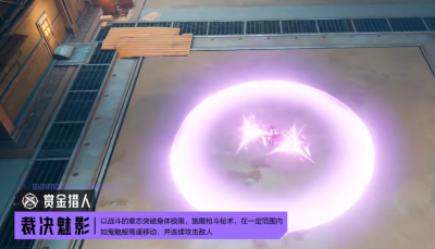 《晶核》超限觉醒技能选择一览