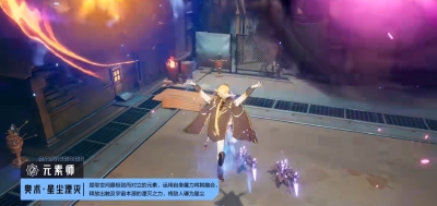 《晶核》超限觉醒技能选择一览