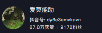 《抖音》我家公子会插秧了喔梗意思详解一览