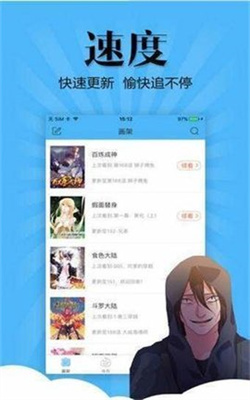 七七漫画下载安装