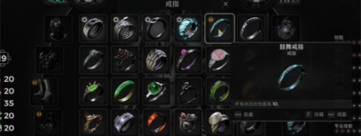 《遗迹2》鼓舞戒指获得方法一览