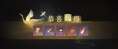 《逆水寒手游》果蔬青青游历任务完成方法一览