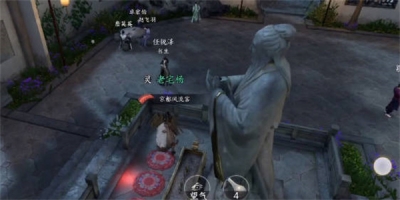 《逆水寒手游》春花一梦任务完成方法一览
