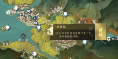 《逆水寒手游》春花一梦任务完成方法一览