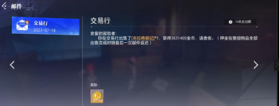 《晶核》灵魂之石获得方法一览
