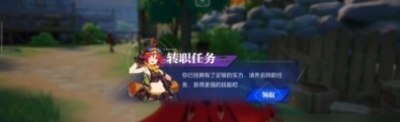 《晶核》灵魂之石获得方法一览