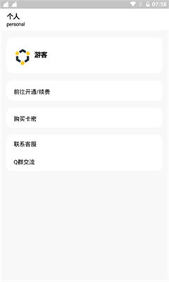 小葵软件盒下载中文版安装
