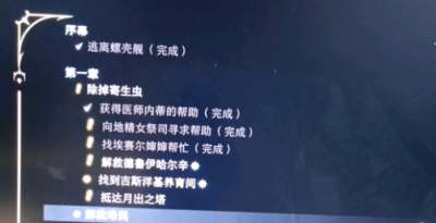 《博德之门3》调查哈卡任务触发方法一览