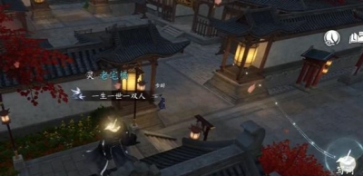 《逆水寒手游》汴京词话马行街任务完成方法一览