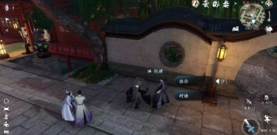 《逆水寒手游》笛中情任务完成方法一览