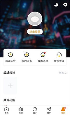 比熊漫画下载安装app