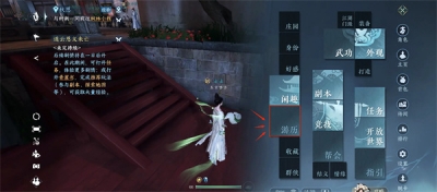 《逆水寒手游》有悔刀法获得方法一览