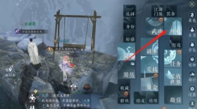《逆水寒手游》嘎嘎鸭使用方法一览