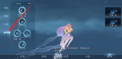 《逆水寒手游》嘎嘎鸭使用方法一览
