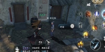 《逆水寒手游》猫形瓷哨获得方法一览